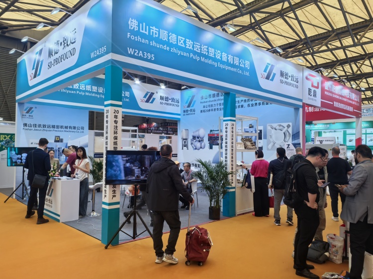 2025致遠(yuǎn)上海國(guó)際工業(yè)包裝展覽會(huì)