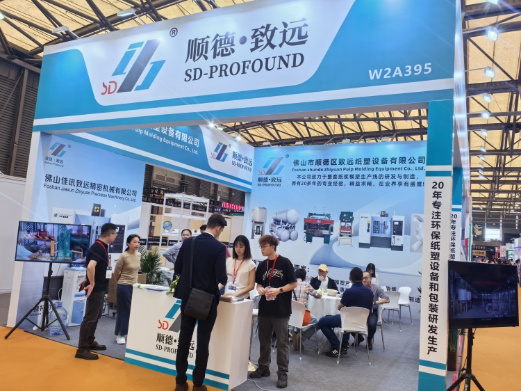 2025致遠(yuǎn)上海國(guó)際工業(yè)包裝展覽會(huì)