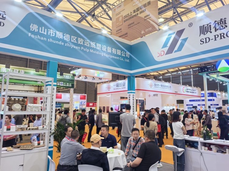 2025致遠(yuǎn)上海國(guó)際工業(yè)包裝展覽會(huì)